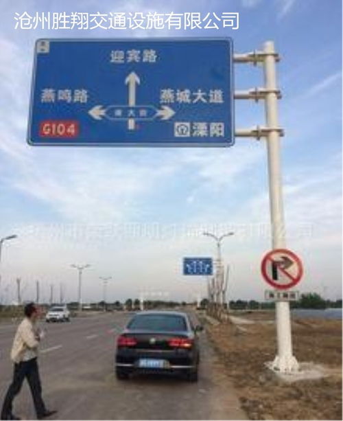 咨詢 項(xiàng)城交通指示牌多少錢