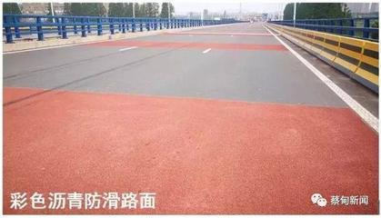 中法友誼大橋交通安全設施應急工程圓滿完工