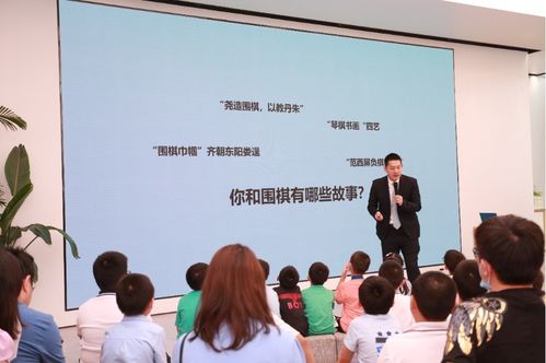 2020圍甲聯(lián)賽閉幕 華為持續(xù)三年助力圍棋文化推廣，不忘初心致遠
