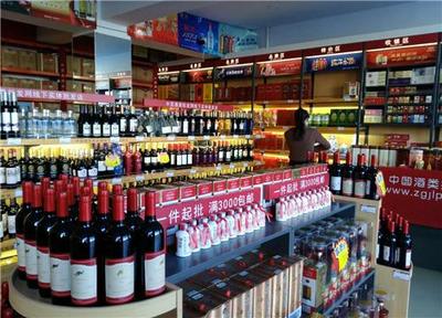 有哪些適合男性的創(chuàng)業(yè)項(xiàng)目 酒類(lèi)批發(fā)網(wǎng)加盟有財(cái)富可得