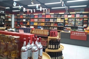 中國(guó)酒類(lèi)批發(fā)網(wǎng)