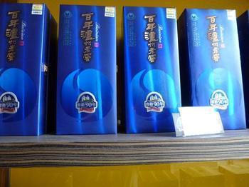 【供應(yīng)53度郎酒 紅花郎十年53度 醬香型白酒 酒類(lèi)批發(fā) 團(tuán)購(gòu) 郎酒系】?jī)r(jià)格,廠家,圖片,中國(guó)白酒,北京回龍觀迎運(yùn)達(dá)酒水銷(xiāo)售部-