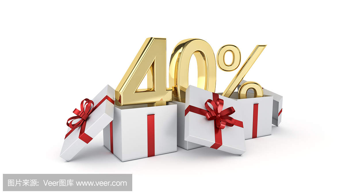40%的折扣。三維渲染