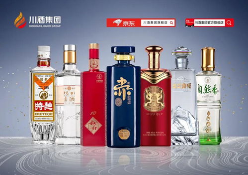 川酒集團(tuán)2020年答卷 營收258億元 三最 愿景引領(lǐng)飛速發(fā)展