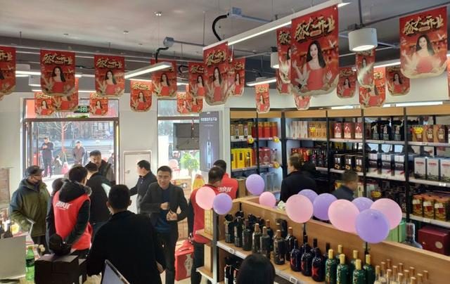 酒仙網新零售升級 &ldquo;酒快到&rdquo;001號店大年初一正式開業(yè)