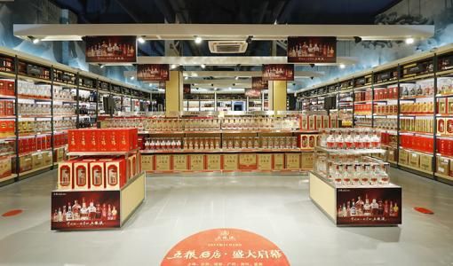 白酒行業發力&ldquo;新零售&rdquo;,茅臺、五糧液率先進入!