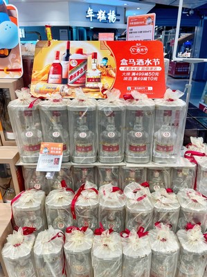 雙節(jié)旺季將至，酒企積極去庫存，酒類零售市場(chǎng)迎機(jī)遇