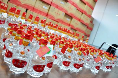 假期歡聚，美酒相伴——酒類零售指南