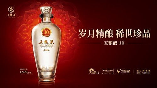 酒類新零售頭部效應(yīng)凸顯，華致酒行逆勢增長率先破局