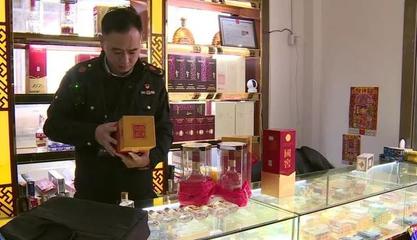 年關(guān)守護(hù)進(jìn)行時(shí) 望城區(qū)市場(chǎng)監(jiān)管局重拳出擊，聚焦酒類(lèi)執(zhí)法打假護(hù)航酒類(lèi)零售市場(chǎng)